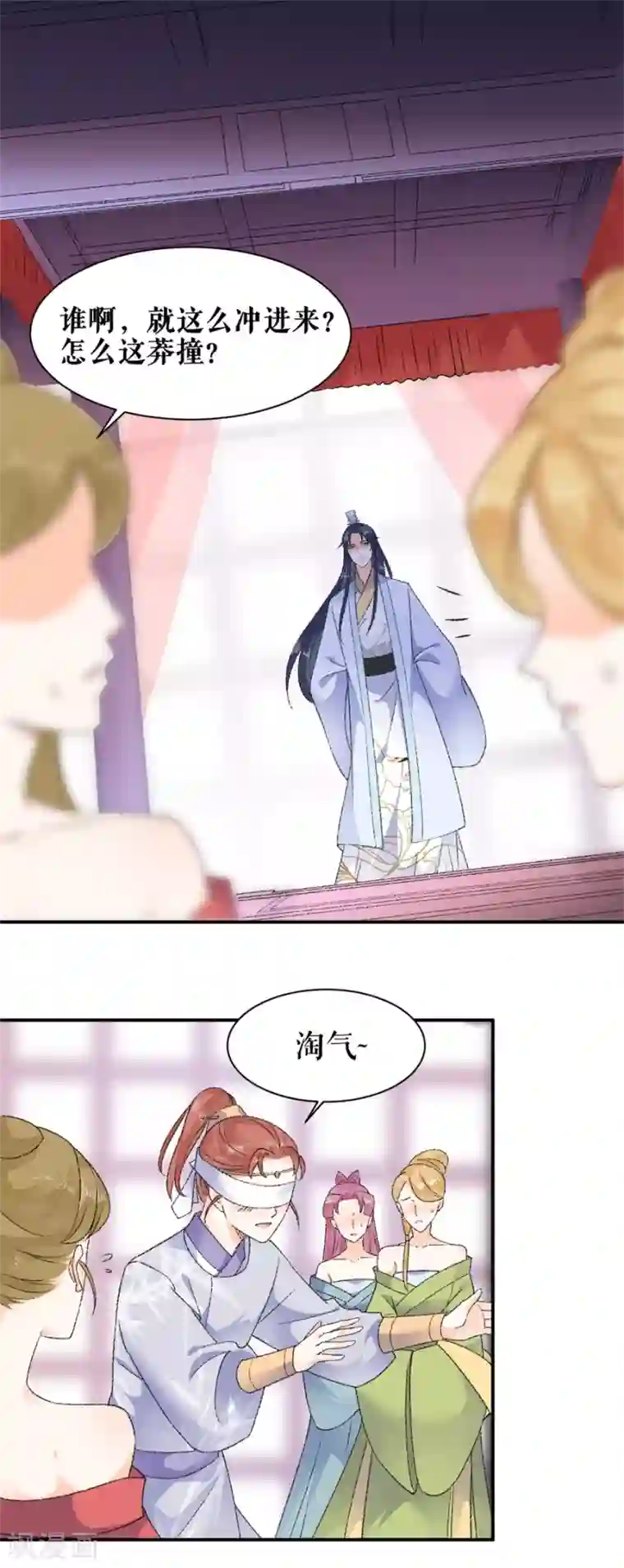 桑落醉在南风里第50话 青楼逮人