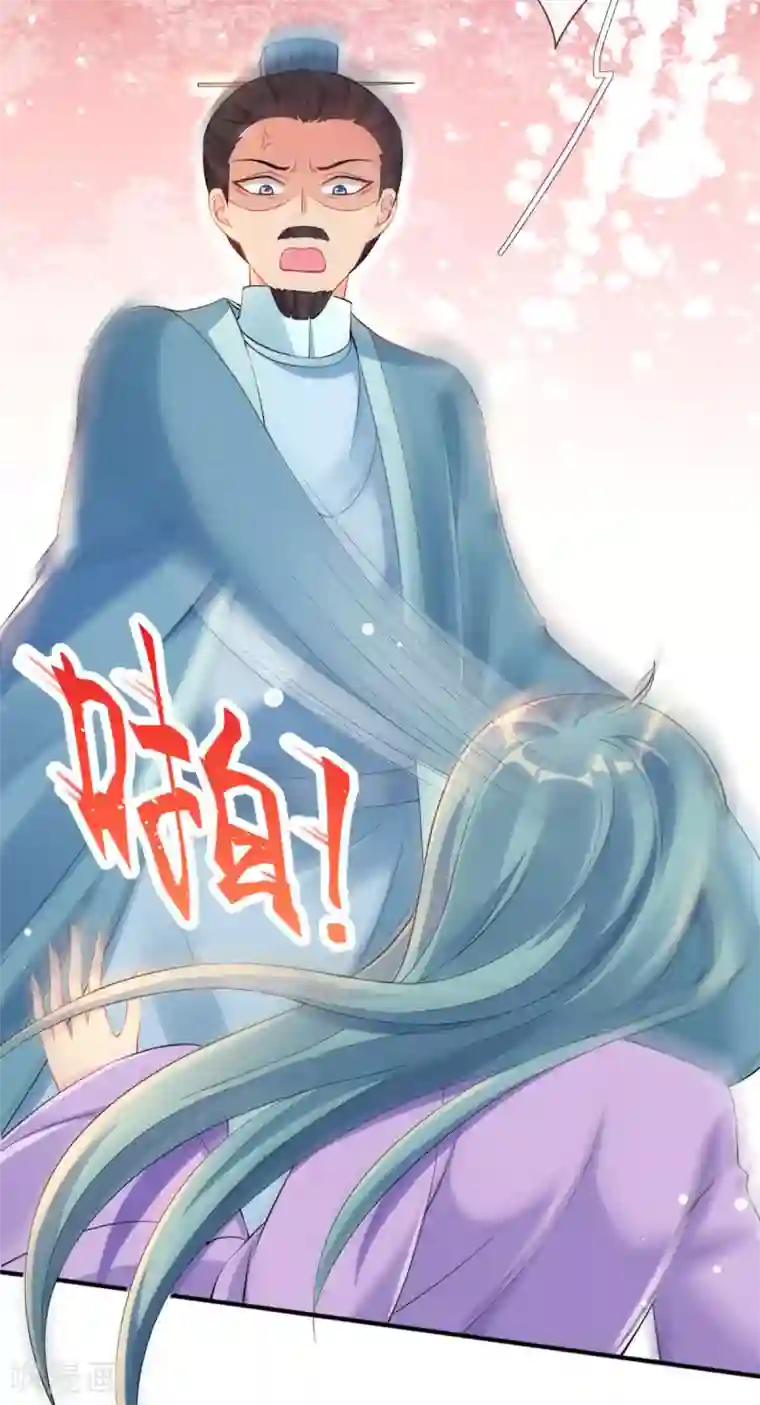 惊世狂妃第29话 一巴掌，扇到地上