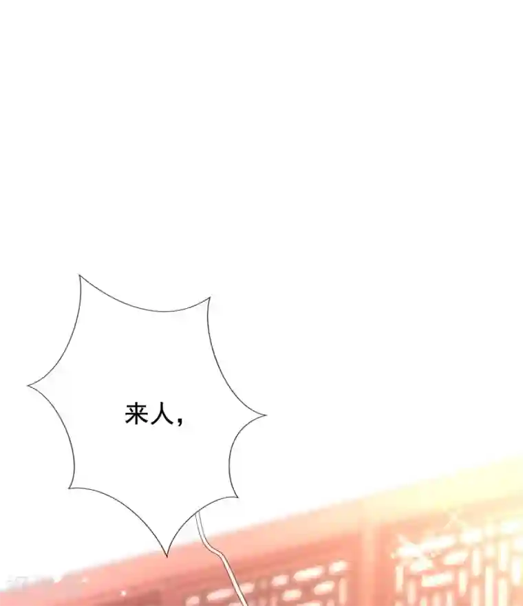 惊世狂妃第29话 一巴掌，扇到地上