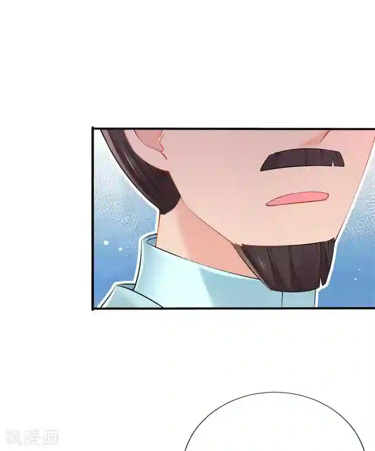 惊世狂妃第29话 一巴掌，扇到地上