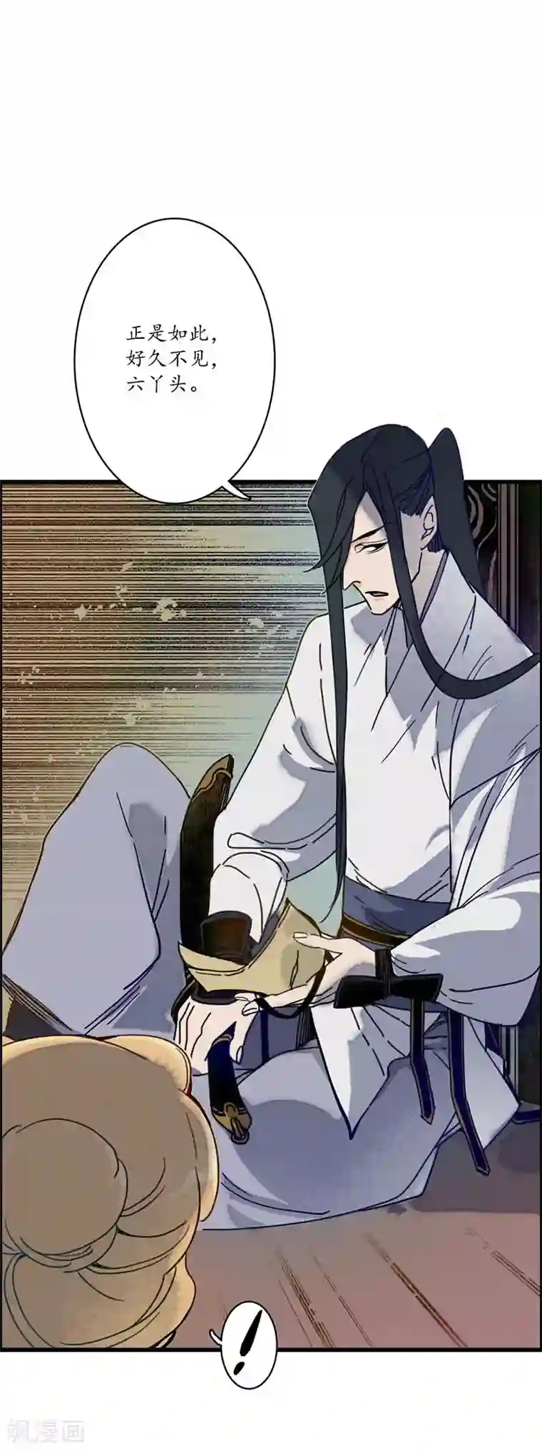 簪花郎第25话 皇弟无礼，百铸毒瘤