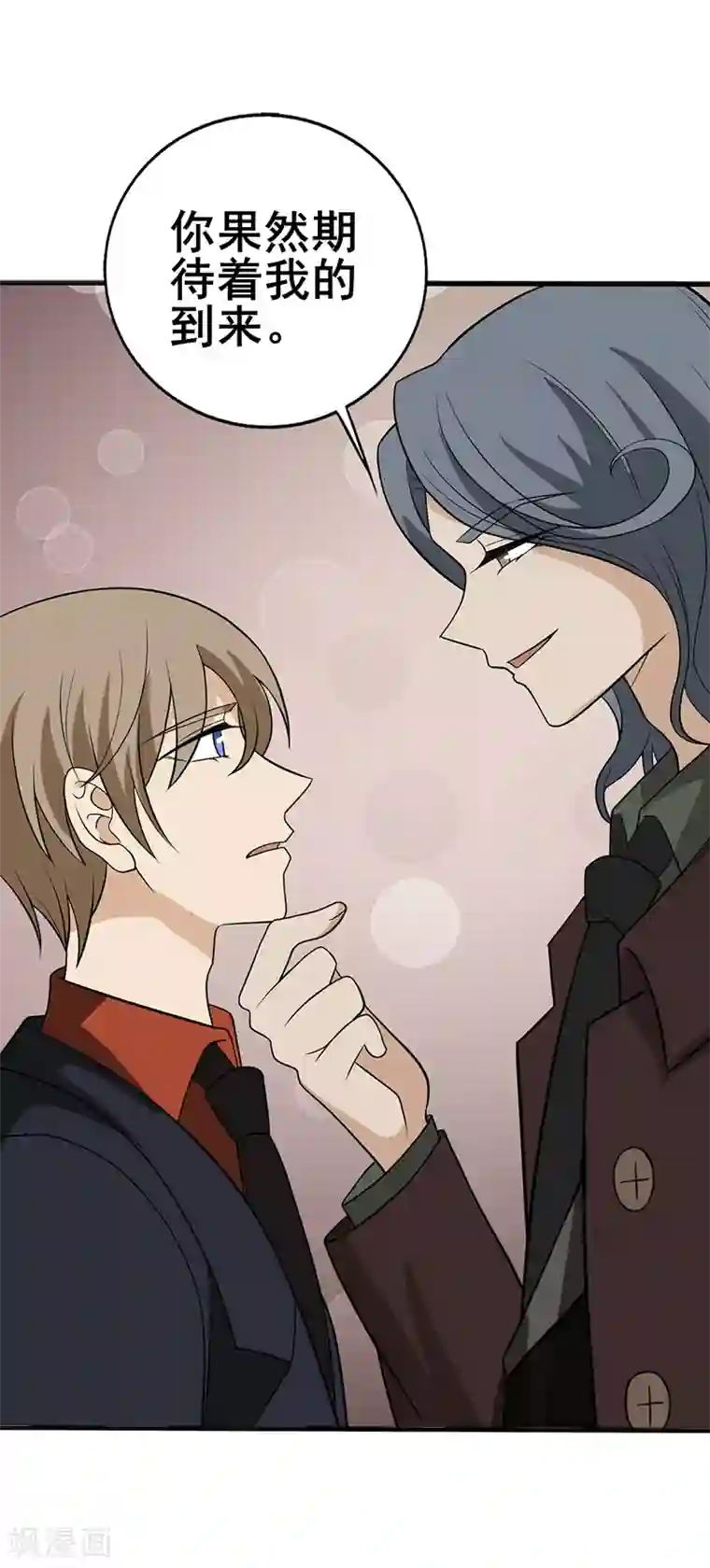 在下不是家兄第29话 这件事儿挺急的