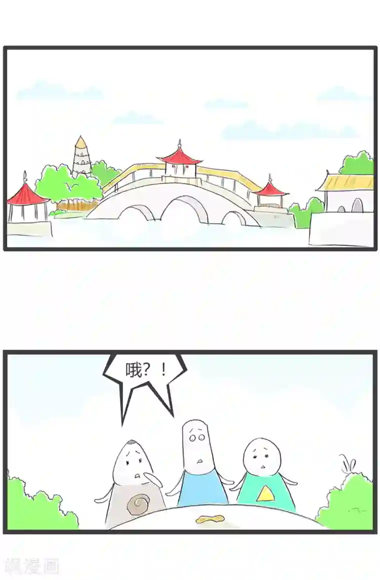 火锅家族第三季第155话 尝尝看