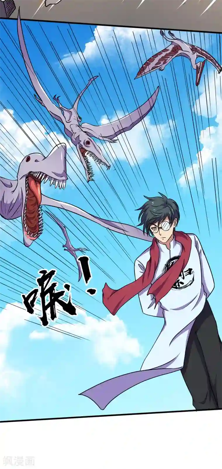 被迫成为世界最强第47话 六级地陷兽！