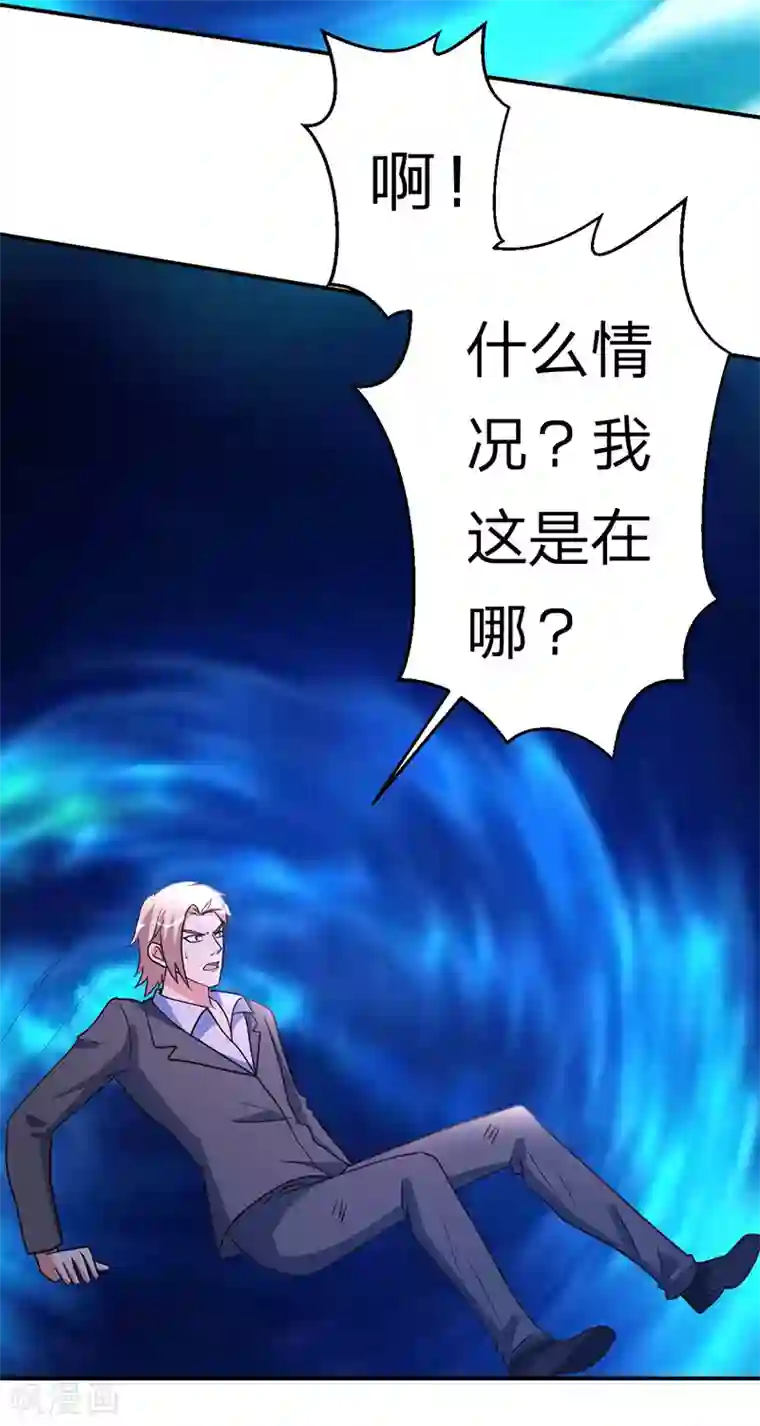 都市之修真归来第108话 肉搏战