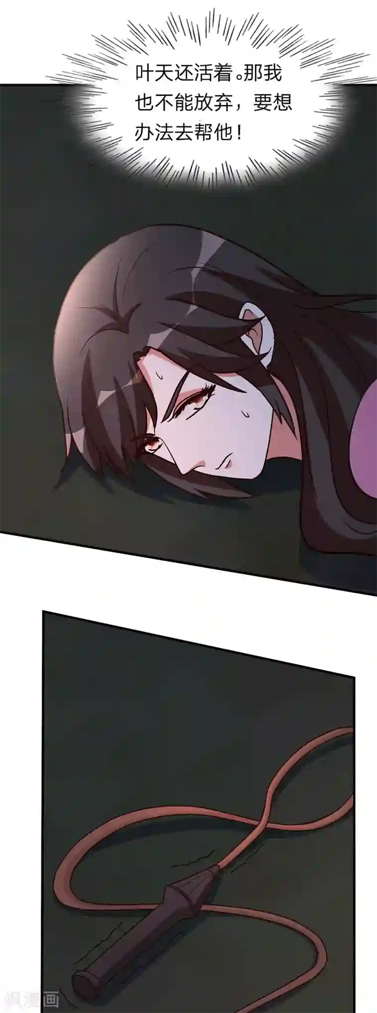 都市之修真归来第108话 肉搏战