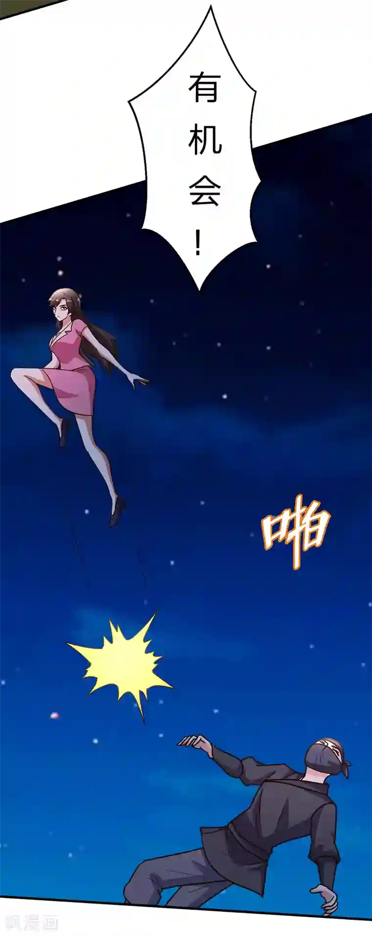 都市之修真归来第108话 肉搏战