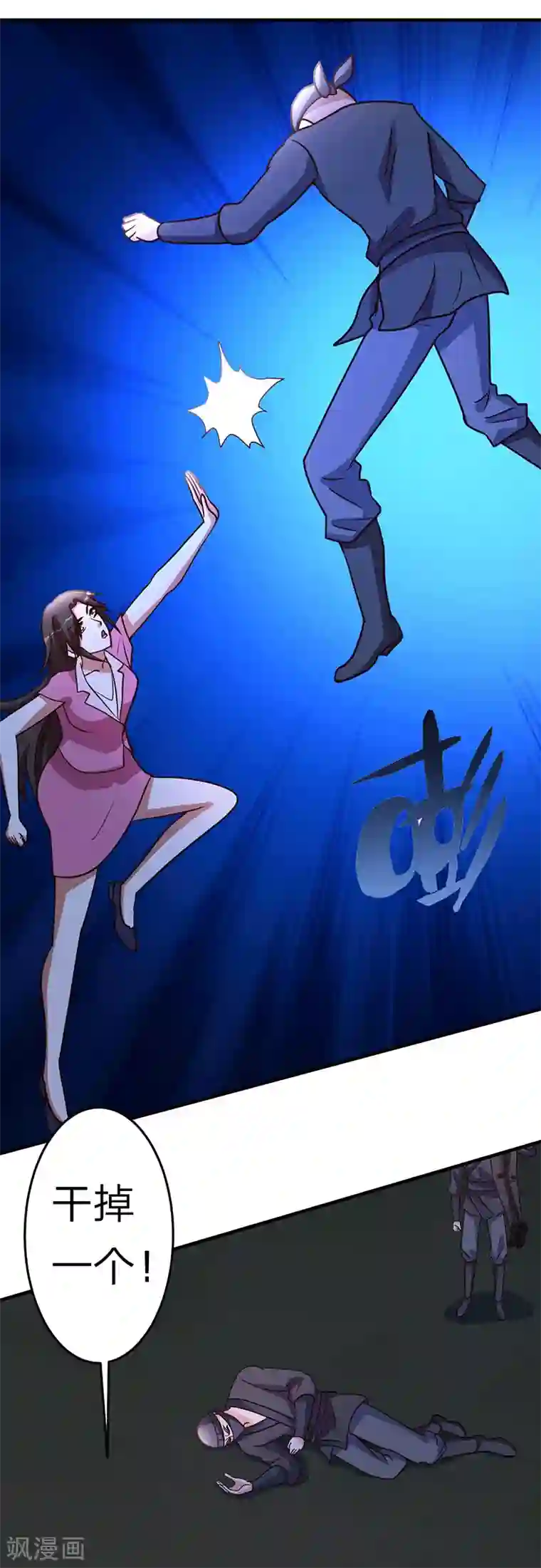 都市之修真归来第108话 肉搏战