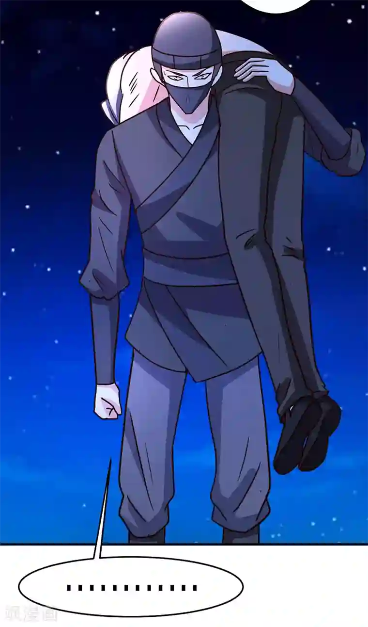 都市之修真归来第108话 肉搏战