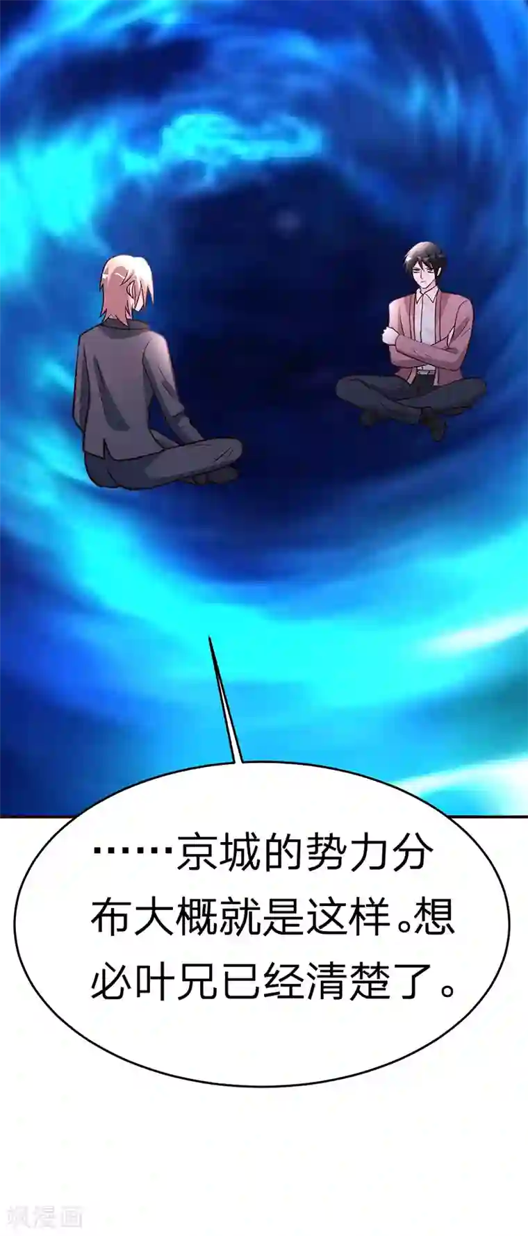 都市之修真归来第108话 肉搏战