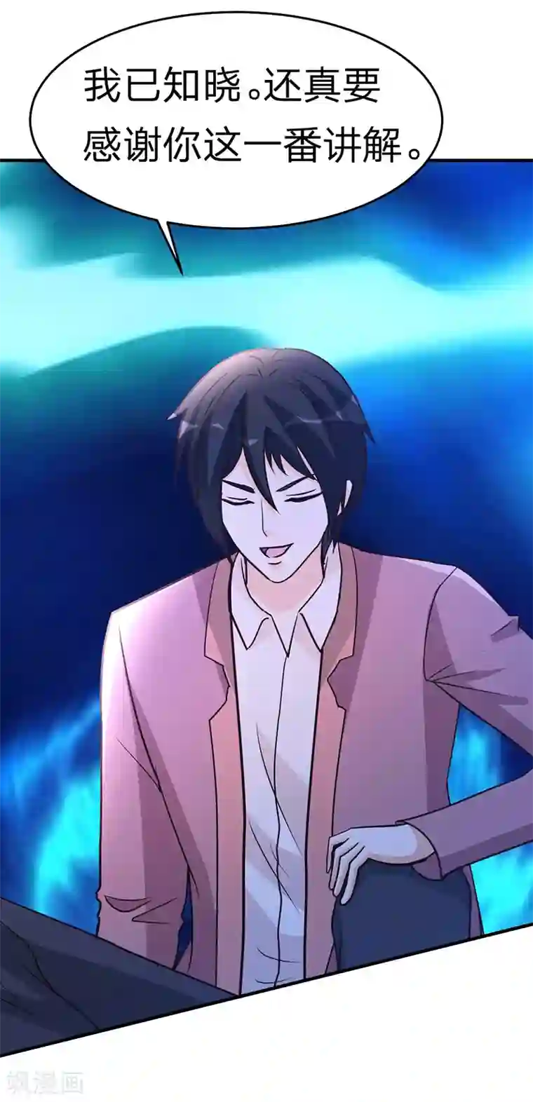 都市之修真归来第108话 肉搏战