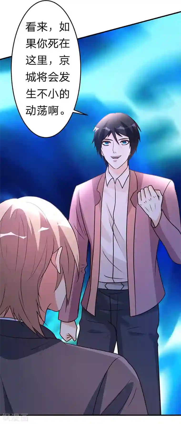 都市之修真归来第108话 肉搏战