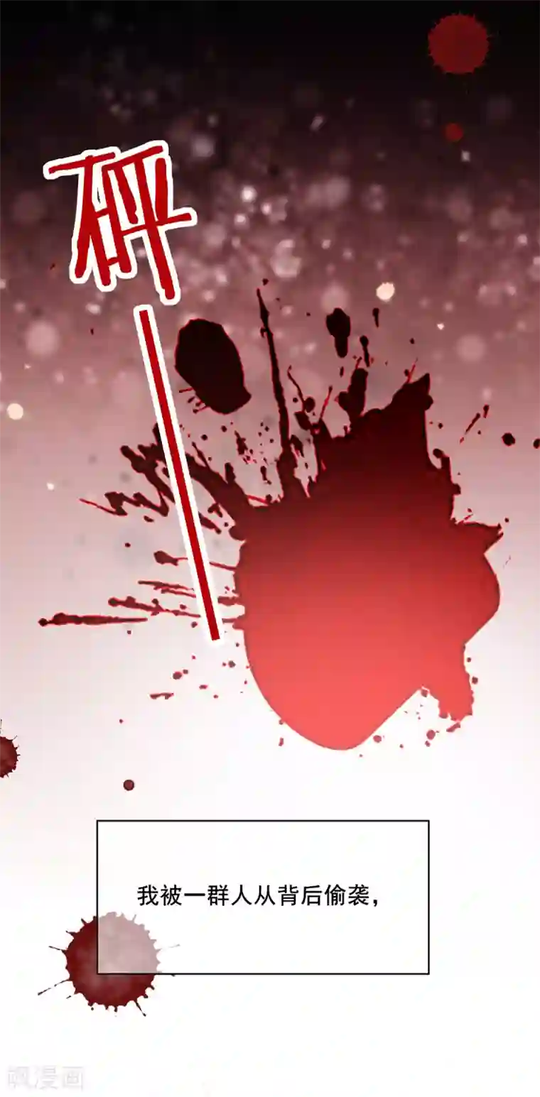 纯情陆少第204话 哥哥消失的原因