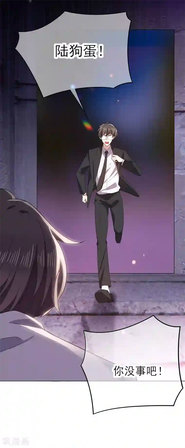 纯情陆少第204话 哥哥消失的原因