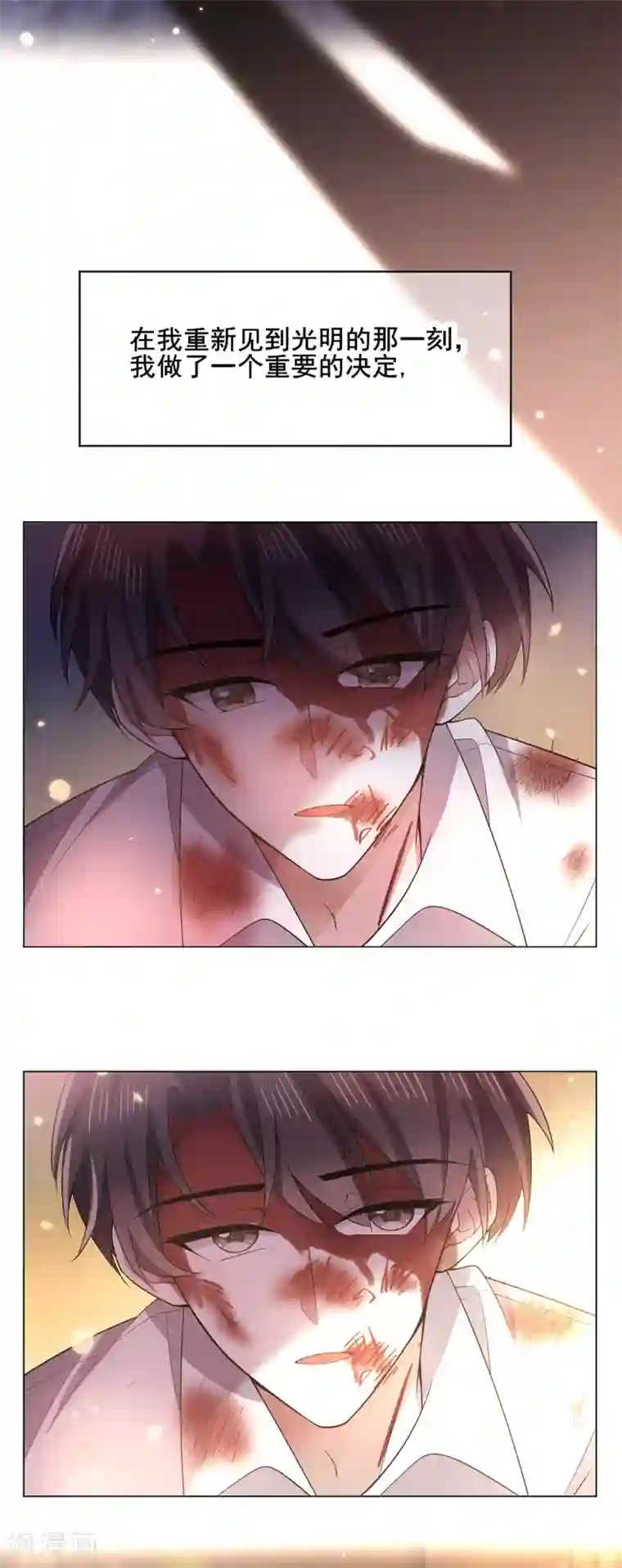 纯情陆少第204话 哥哥消失的原因