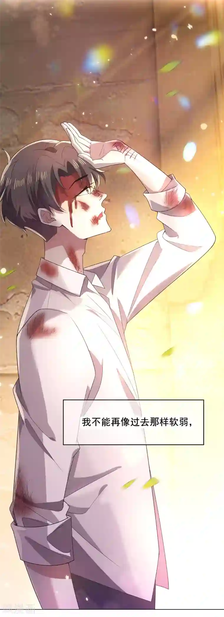 纯情陆少第204话 哥哥消失的原因