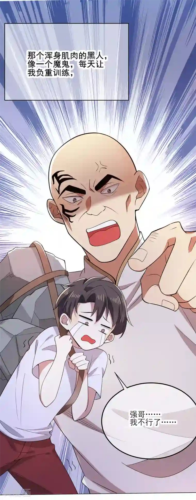 纯情陆少第204话 哥哥消失的原因