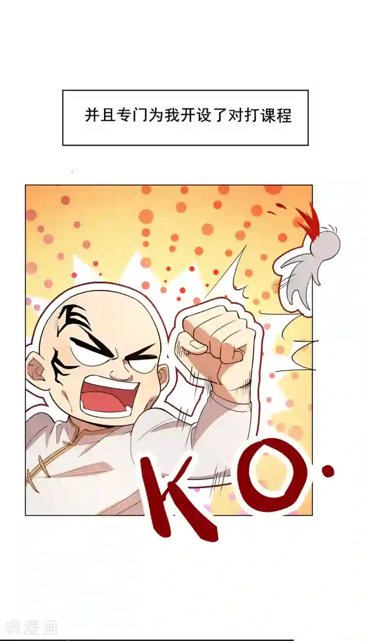 纯情陆少第204话 哥哥消失的原因