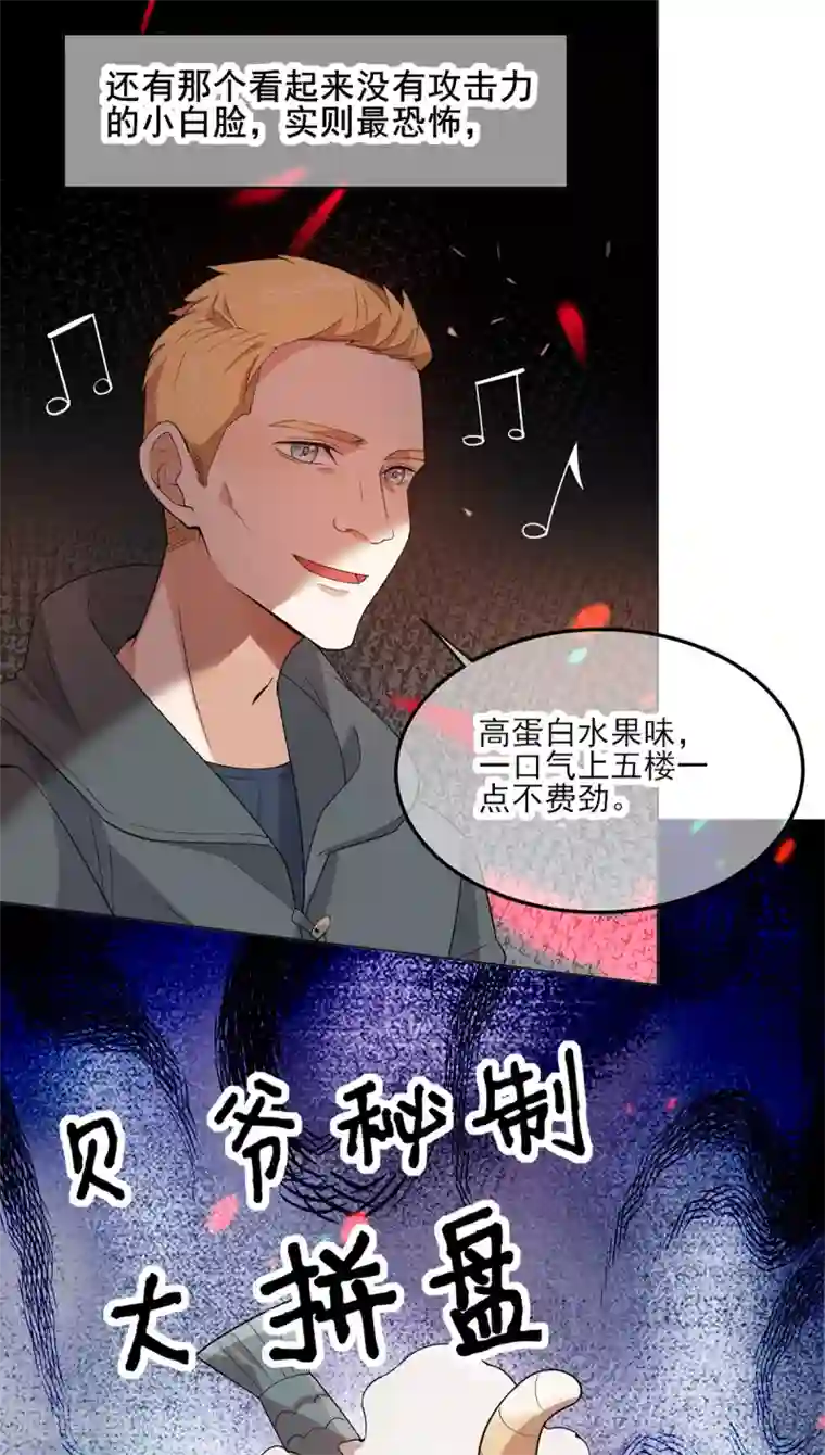 纯情陆少第204话 哥哥消失的原因