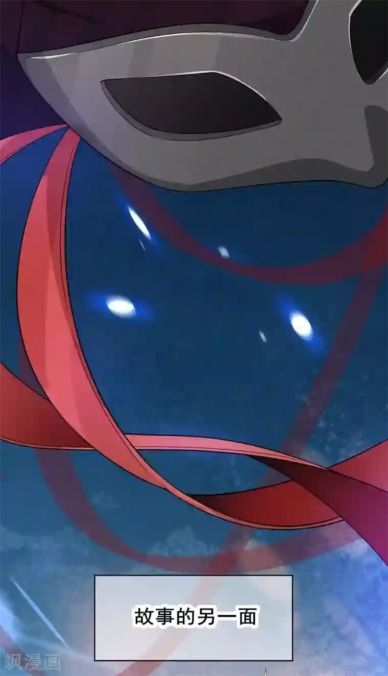 纯情陆少第204话 哥哥消失的原因