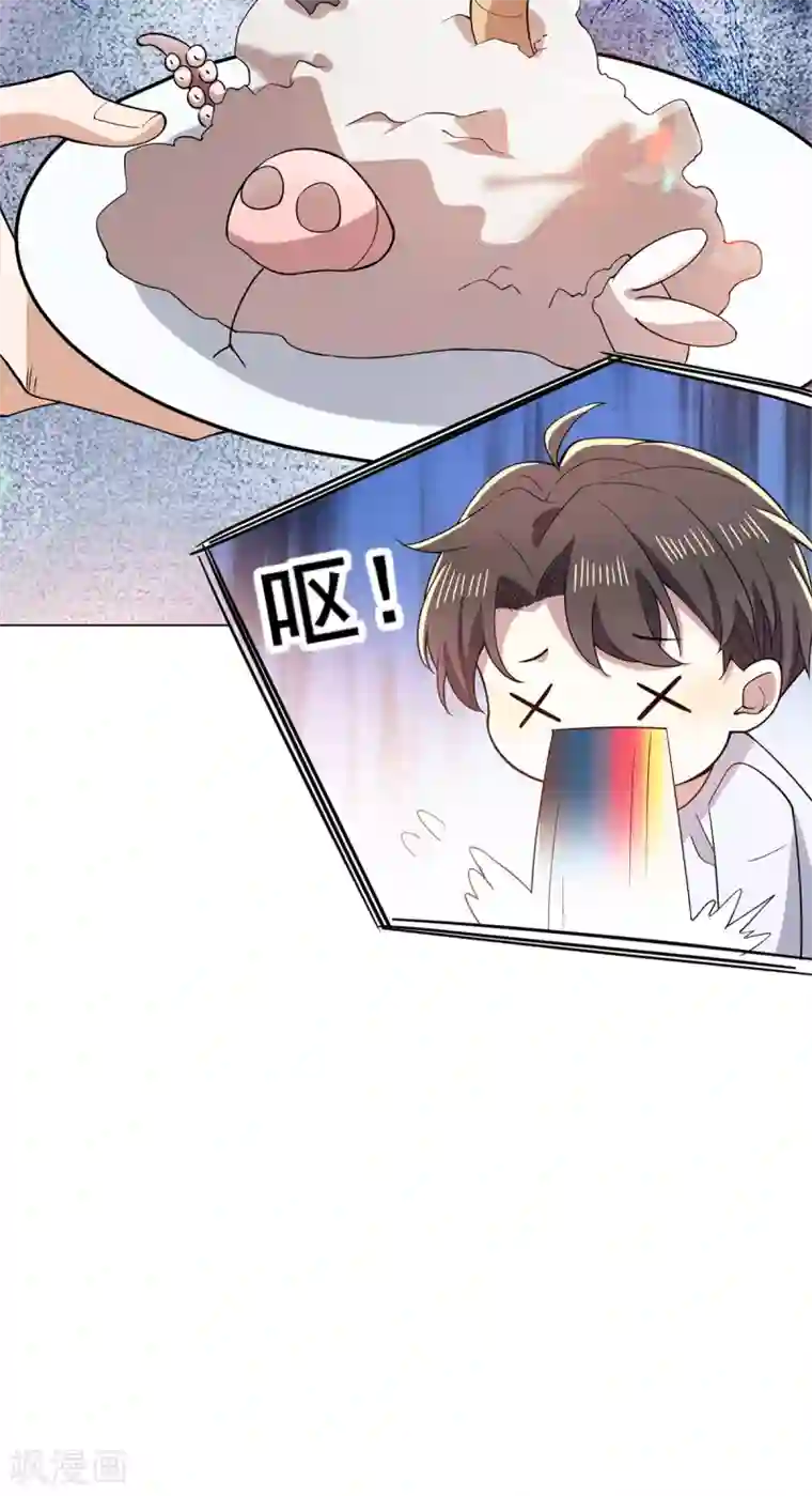 纯情陆少第204话 哥哥消失的原因