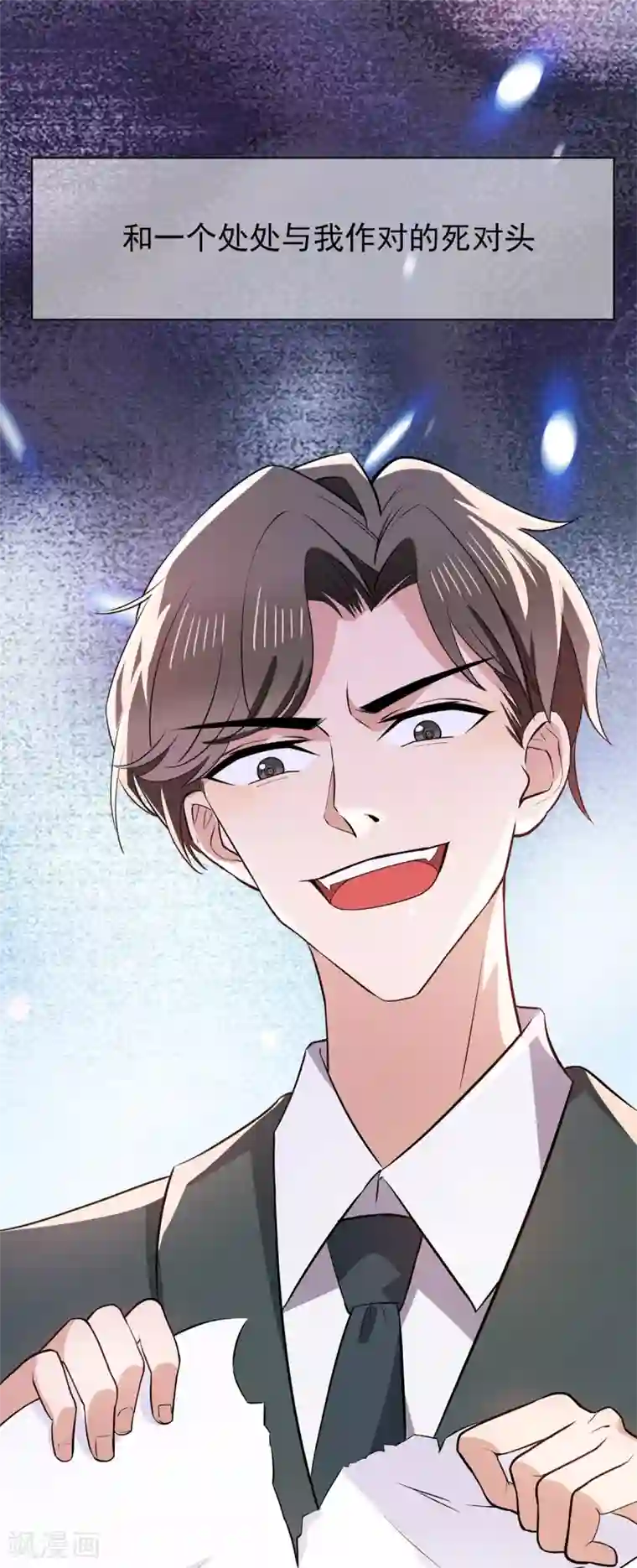 纯情陆少第204话 哥哥消失的原因