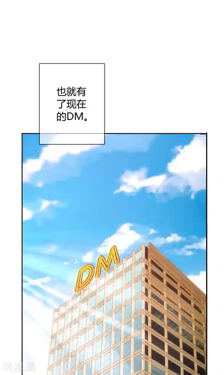 纯情陆少第205话 哥哥回归！