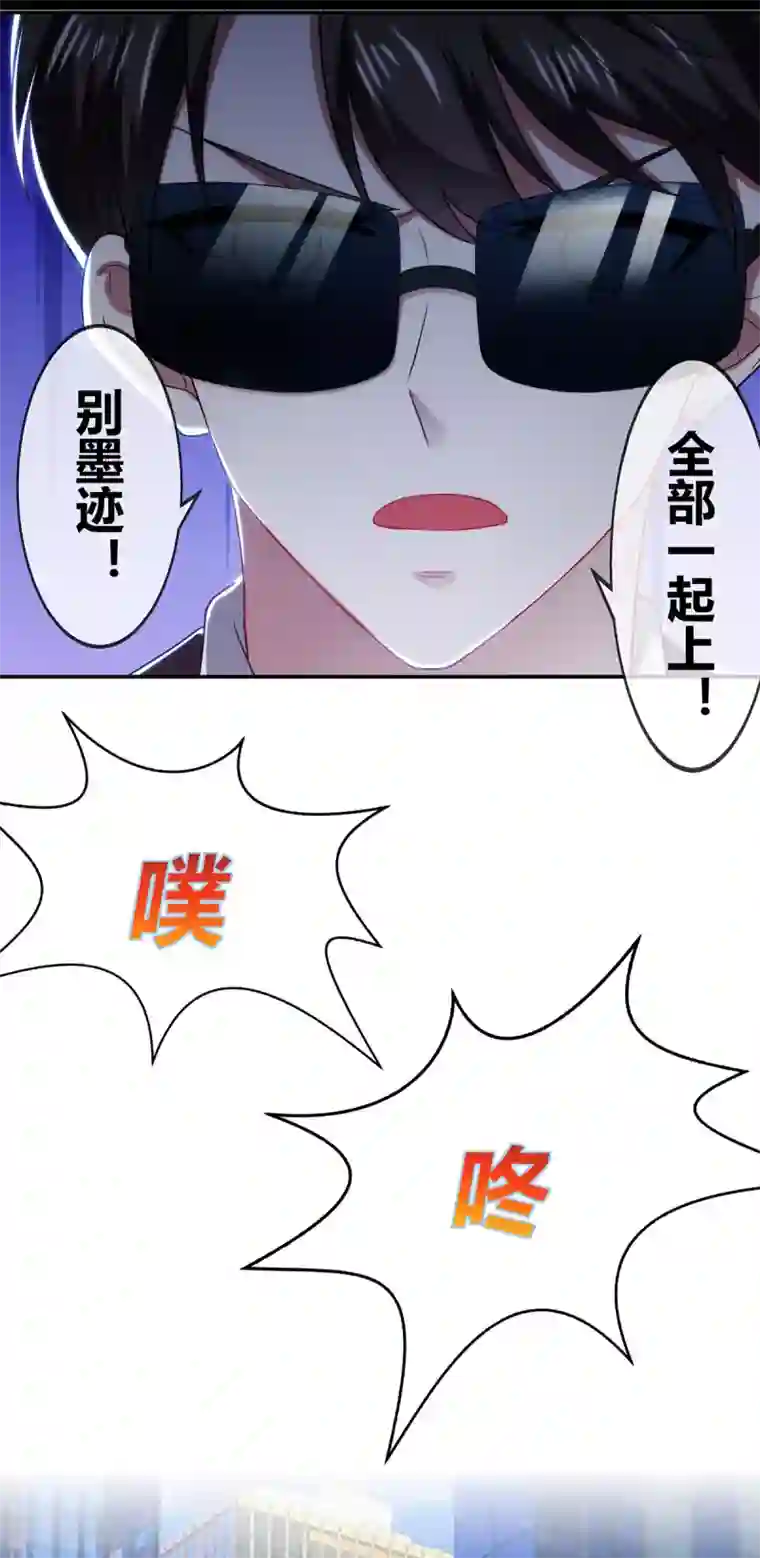 纯情陆少第205话 哥哥回归！