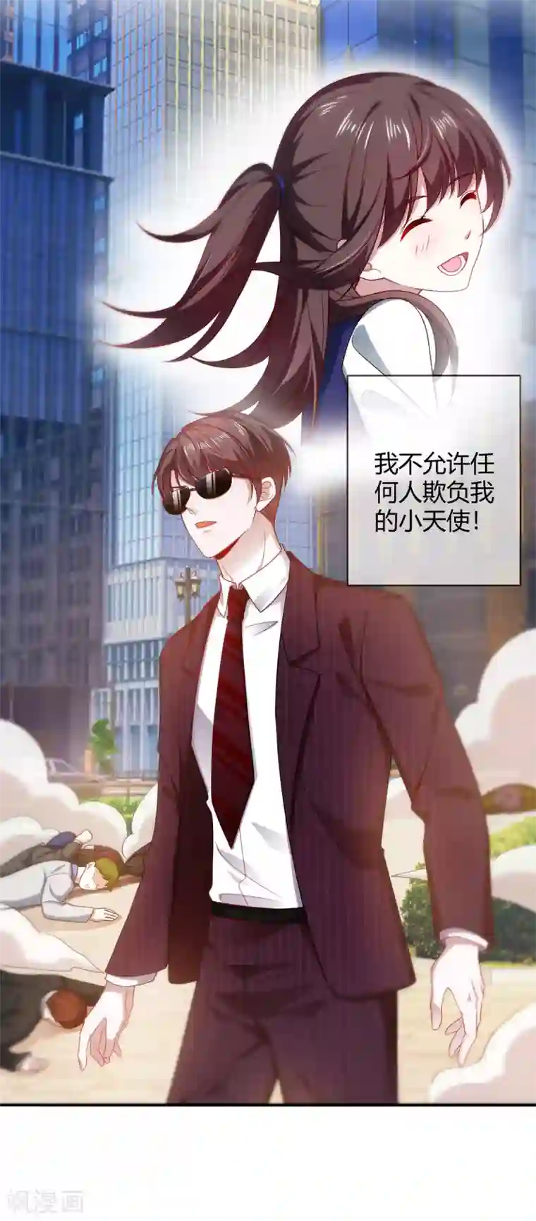 纯情陆少第205话 哥哥回归！