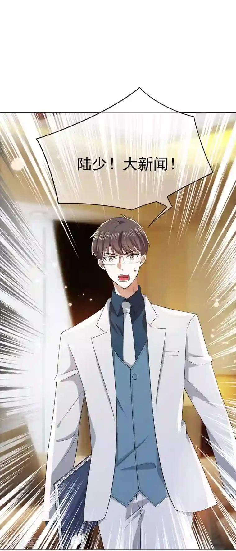 纯情陆少第206话 超市狗粮