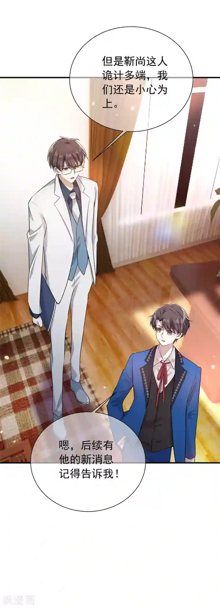 纯情陆少第206话 超市狗粮