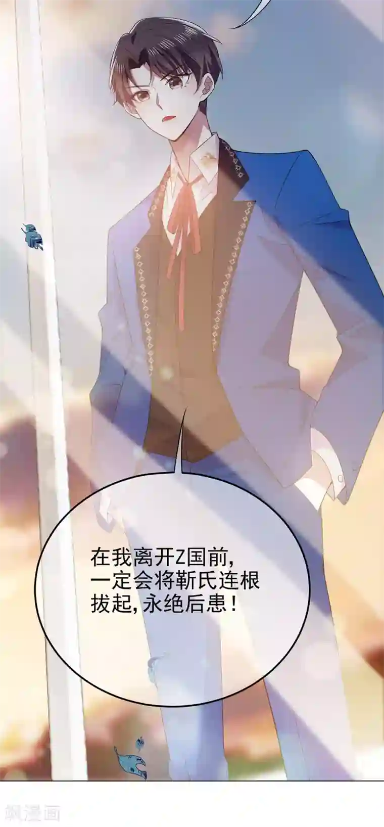 纯情陆少第206话 超市狗粮