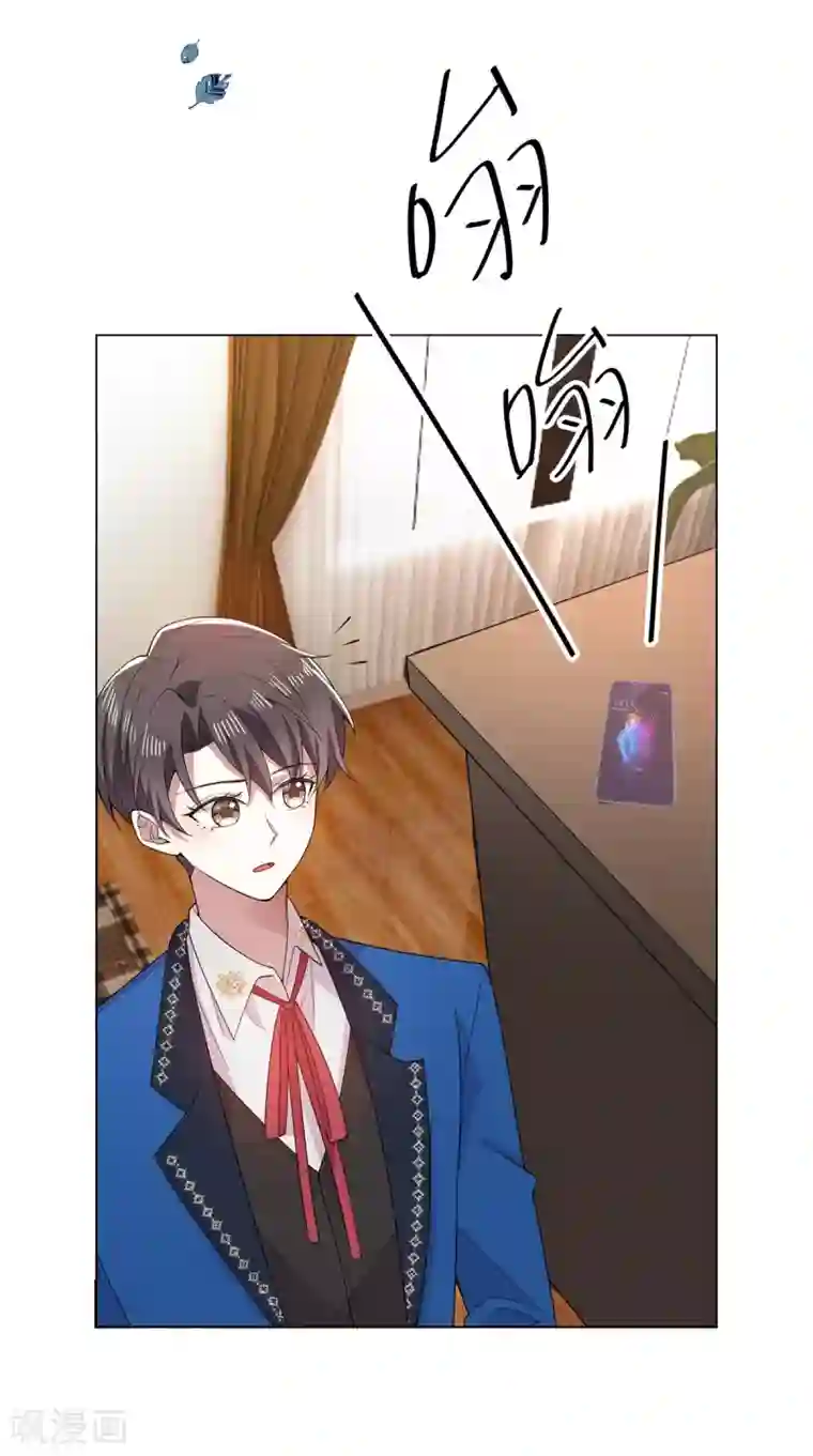 纯情陆少第206话 超市狗粮