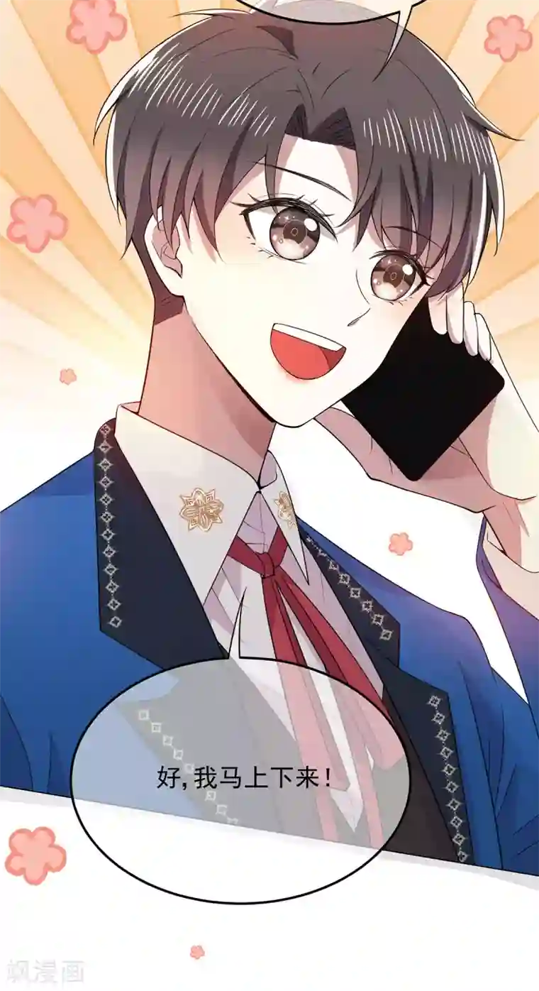 纯情陆少第206话 超市狗粮