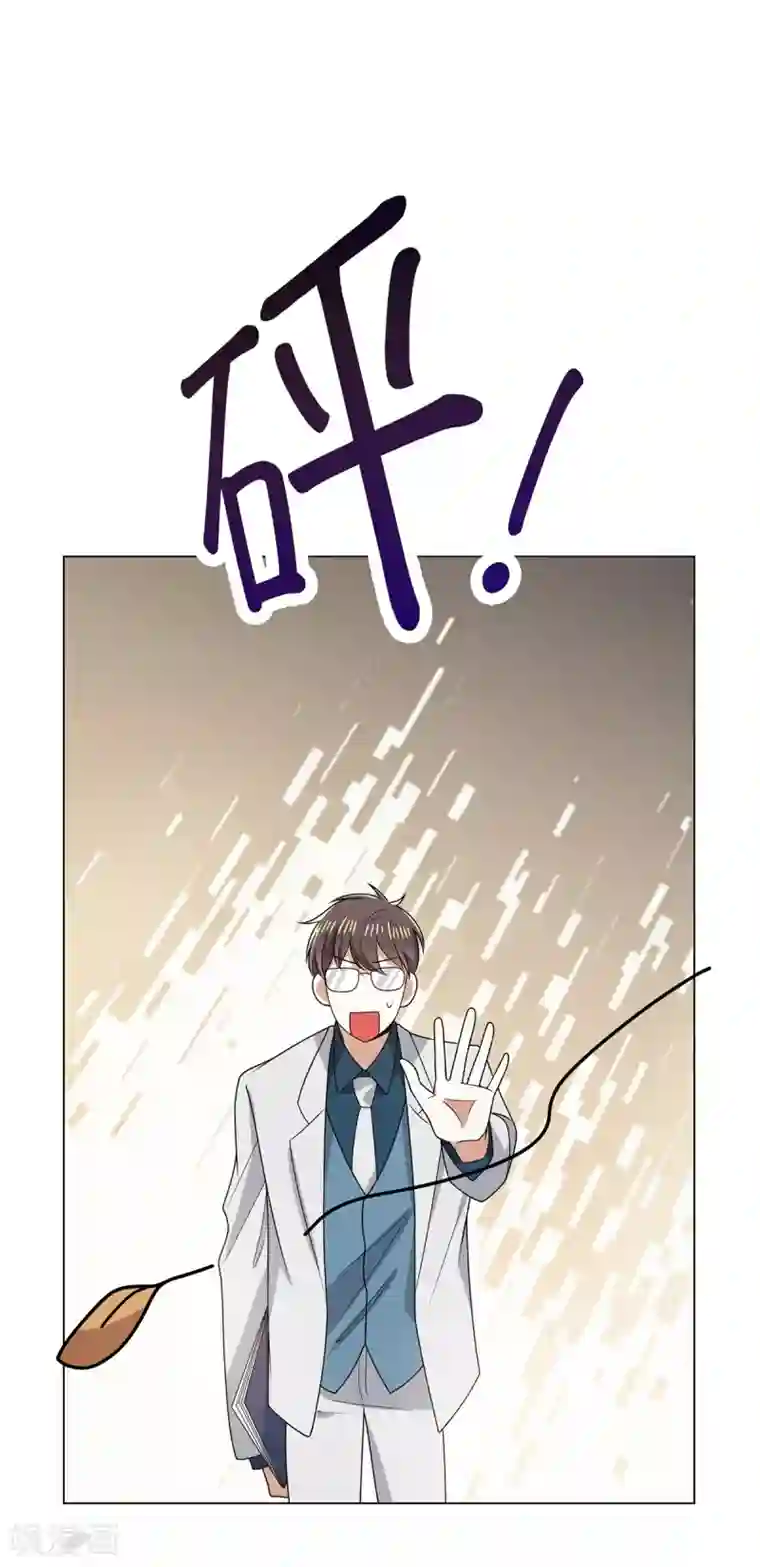 纯情陆少第206话 超市狗粮