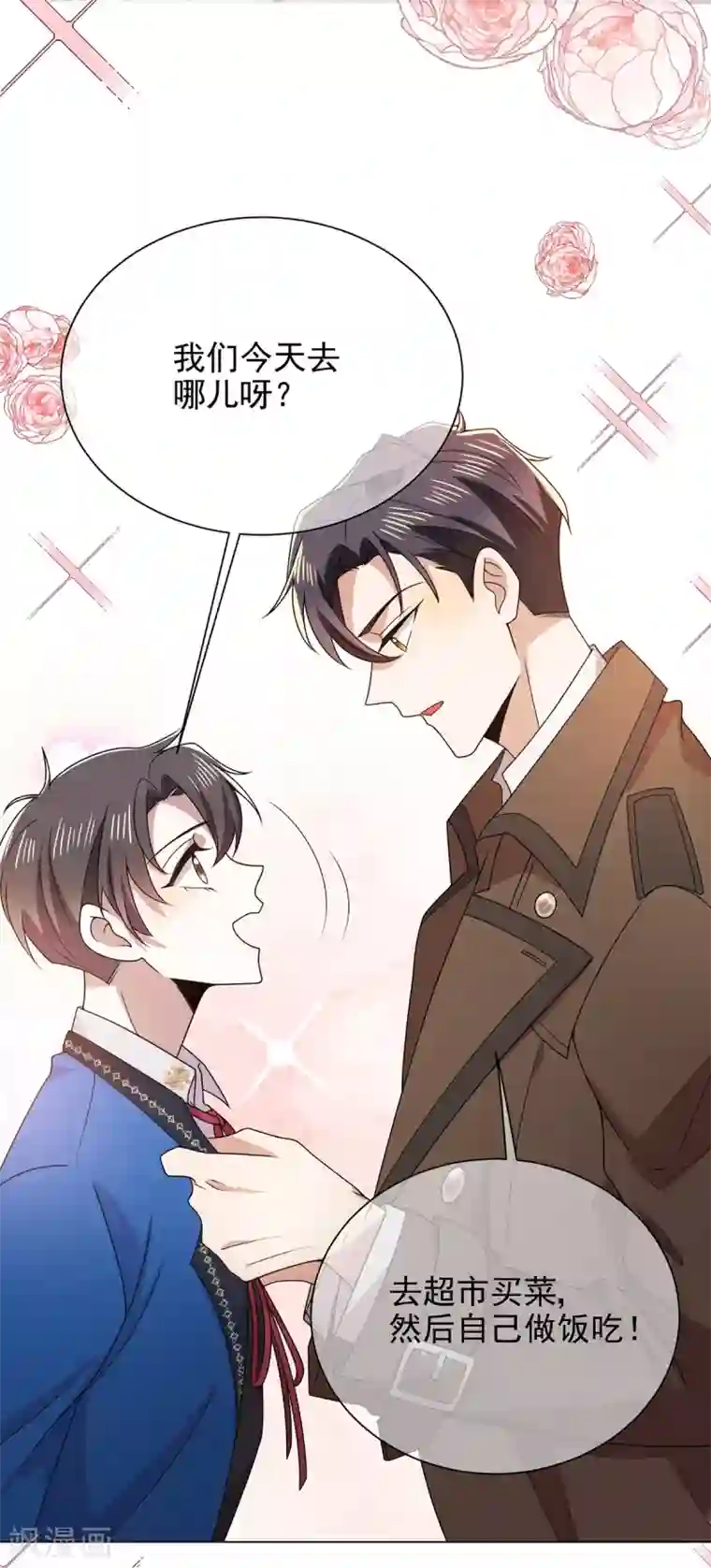 纯情陆少第206话 超市狗粮