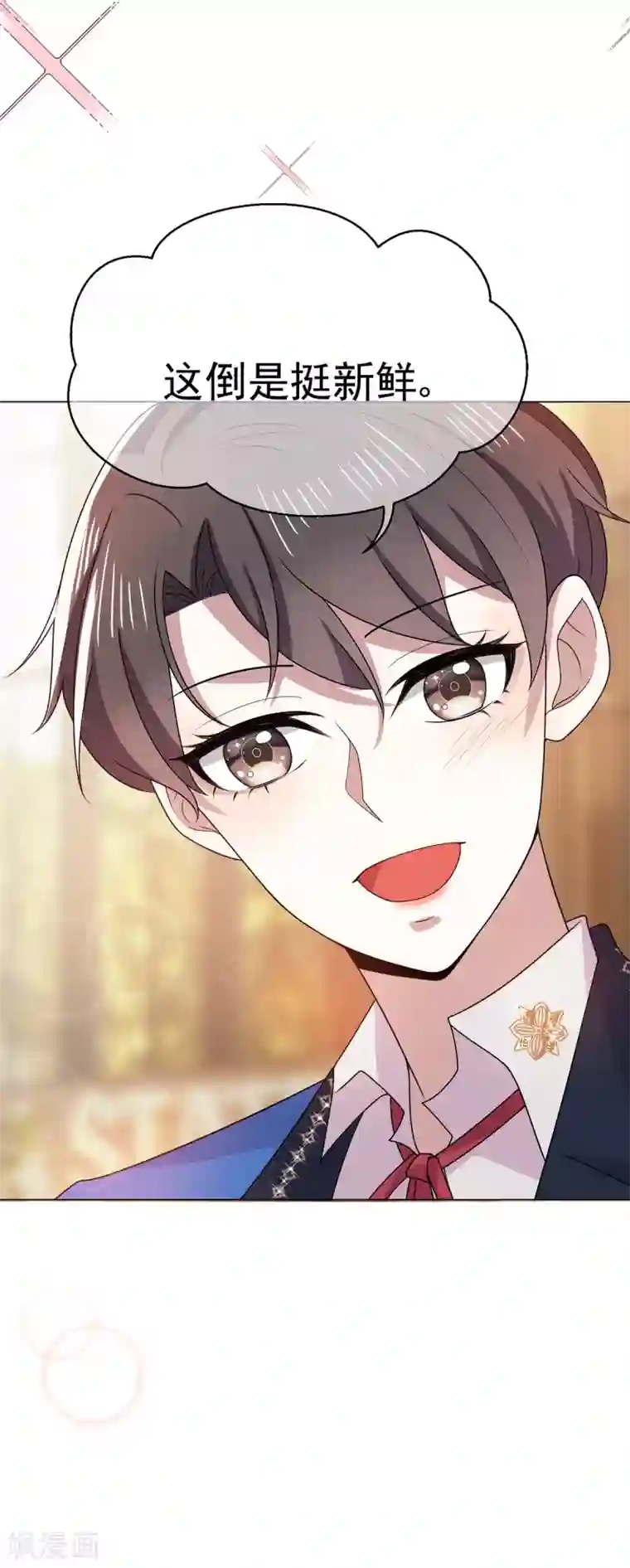 纯情陆少第206话 超市狗粮