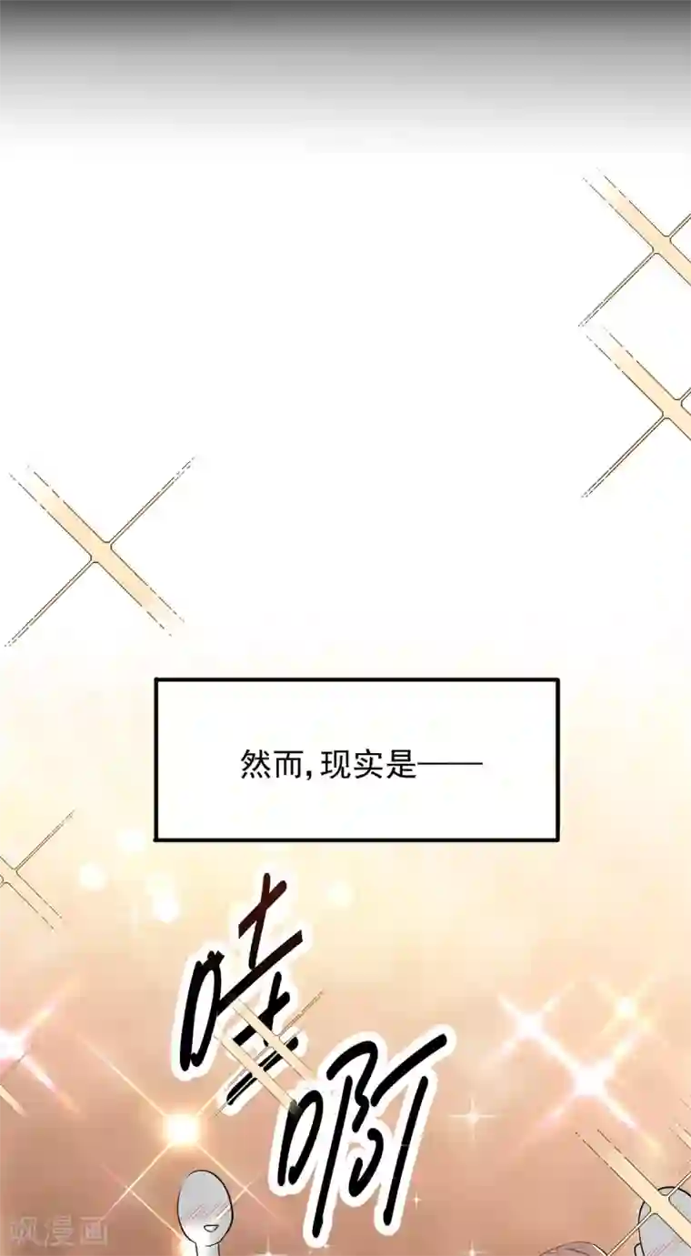 纯情陆少第206话 超市狗粮