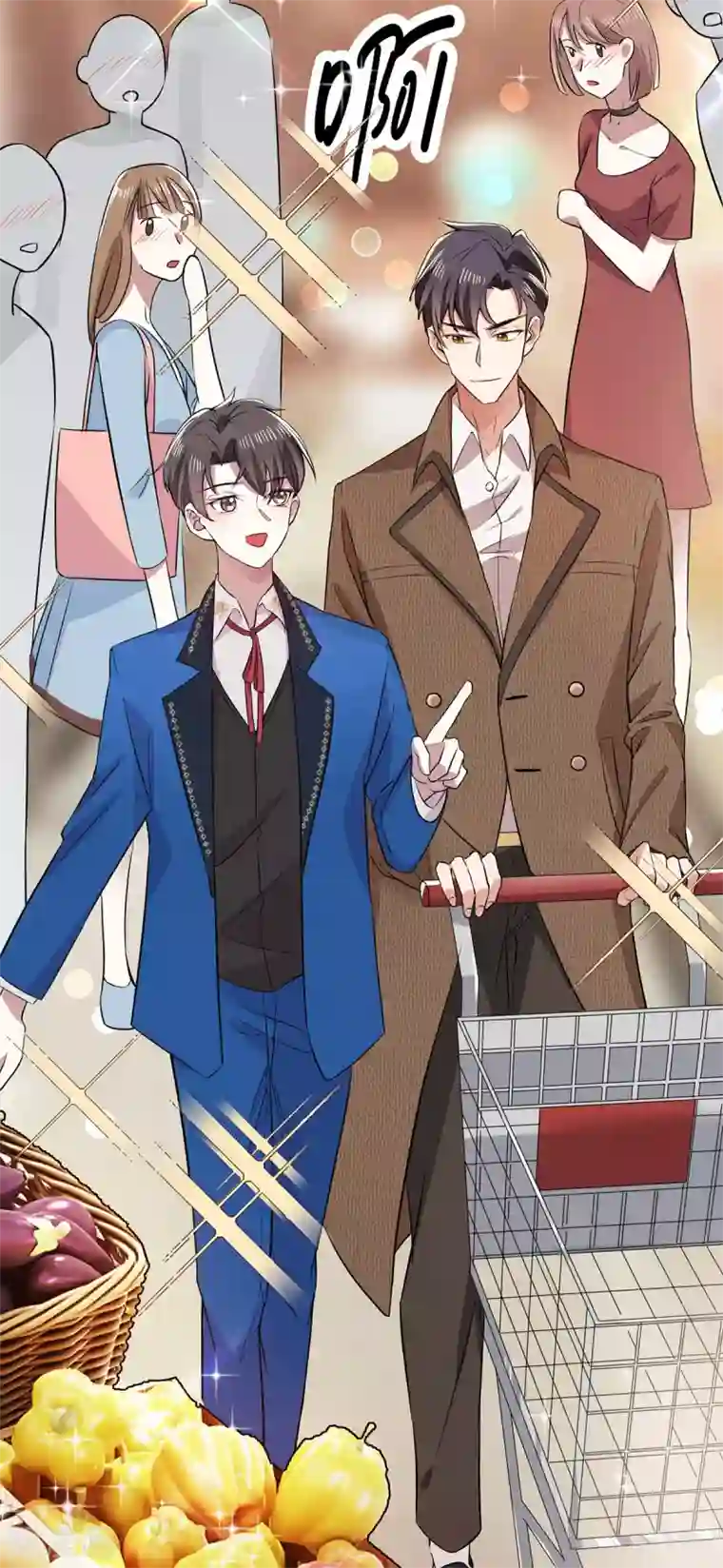 纯情陆少第206话 超市狗粮