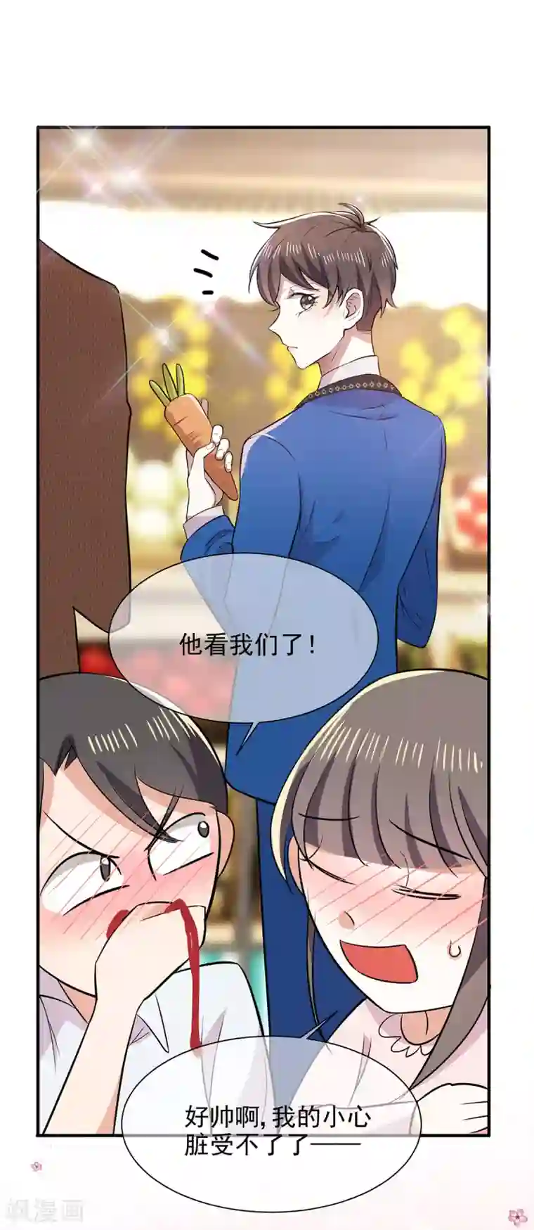 纯情陆少第206话 超市狗粮