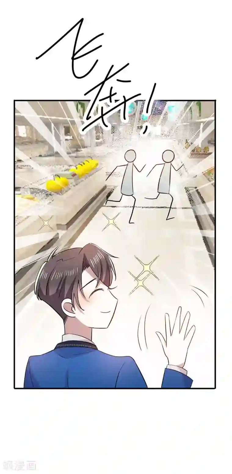 纯情陆少第206话 超市狗粮