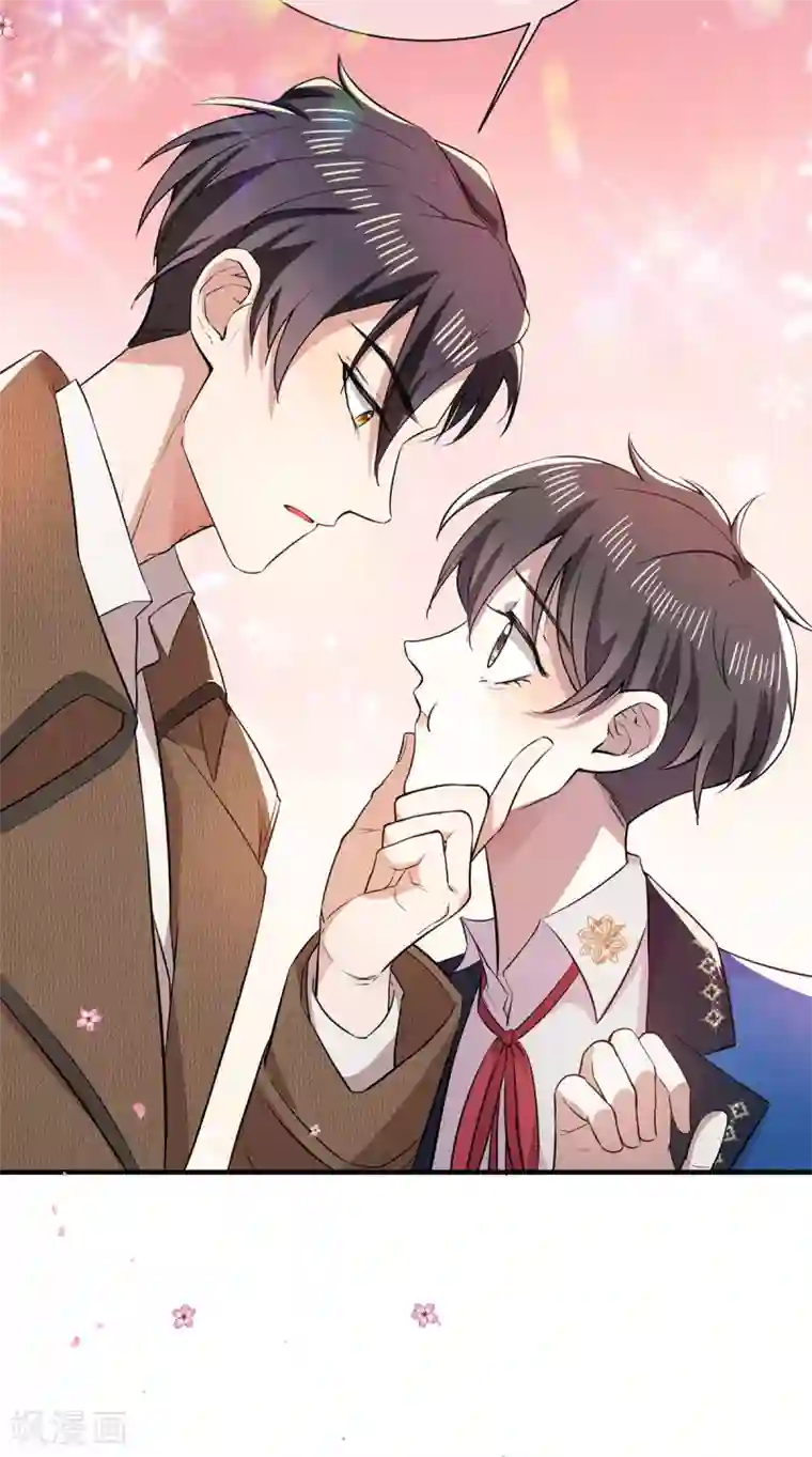 纯情陆少第206话 超市狗粮