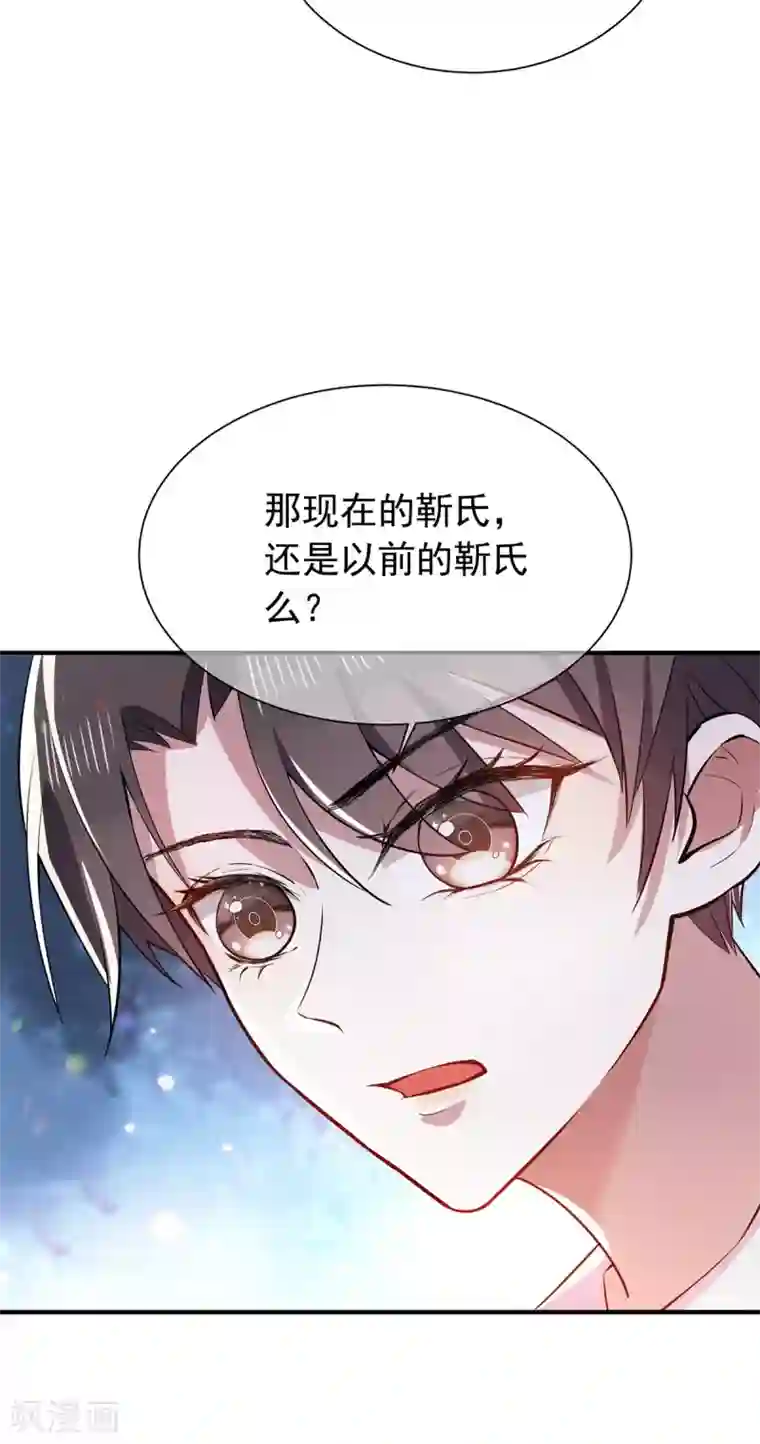 纯情陆少第206话 超市狗粮