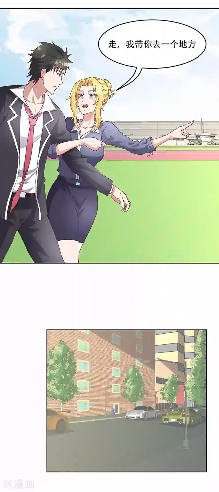 妙手狂医第144话 天欣红颜集团！