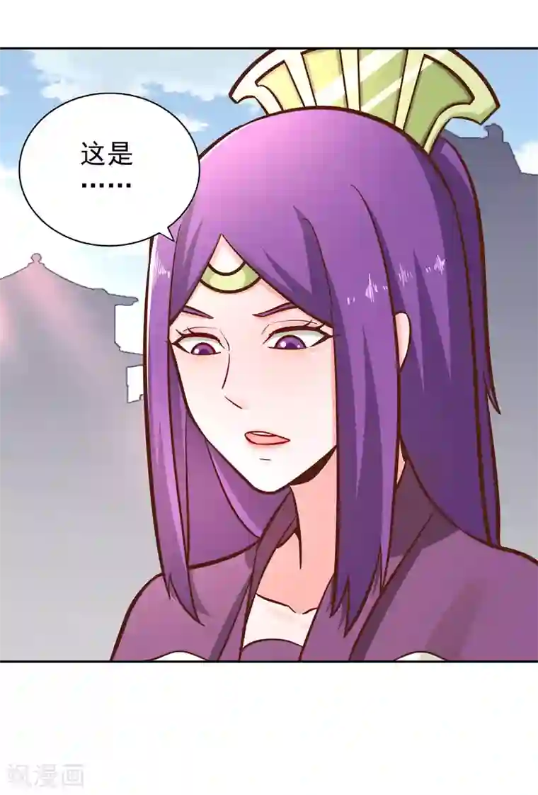 武灵剑尊第128话 陷害