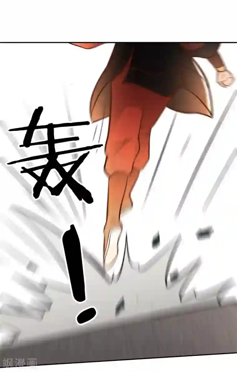 武灵剑尊第128话 陷害