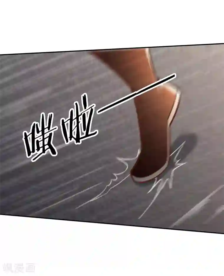 武灵剑尊第128话 陷害