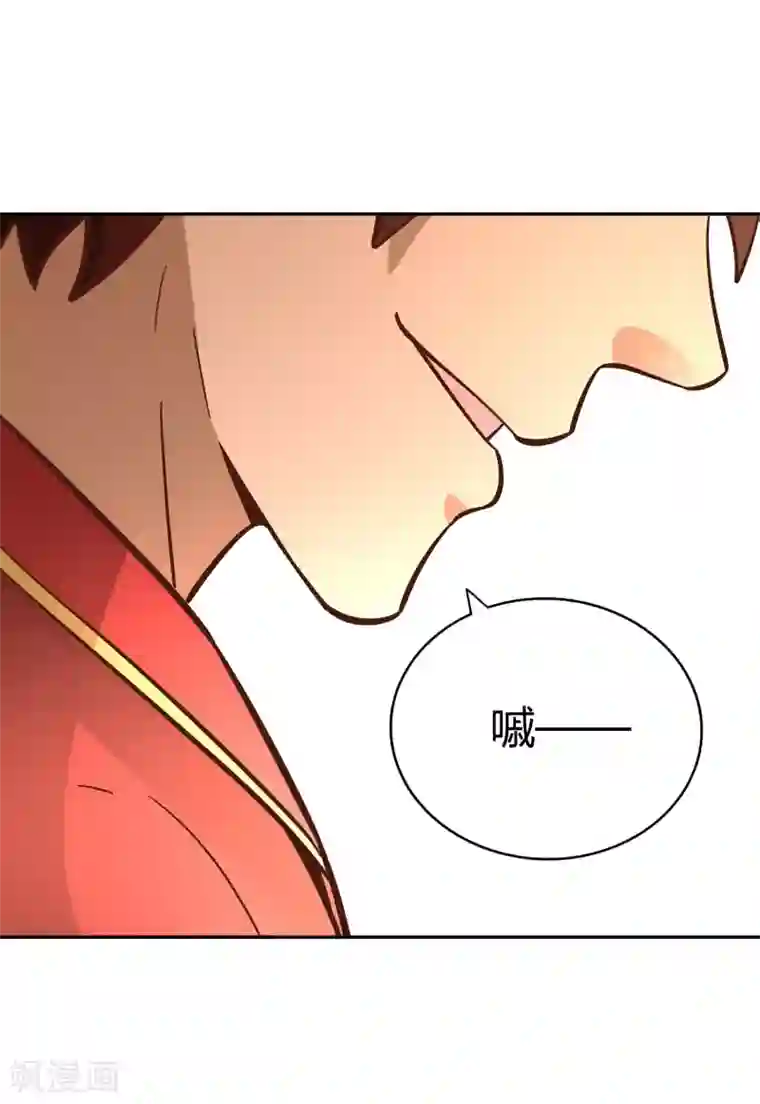 武灵剑尊第128话 陷害