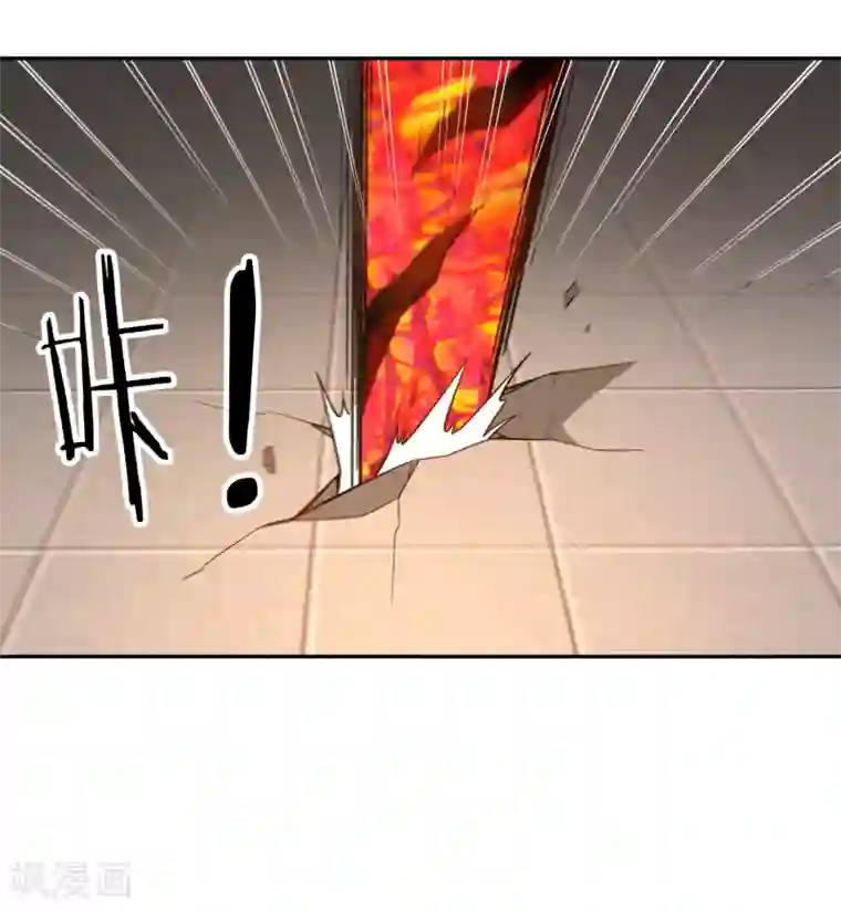 武灵剑尊第129话 青硙粉