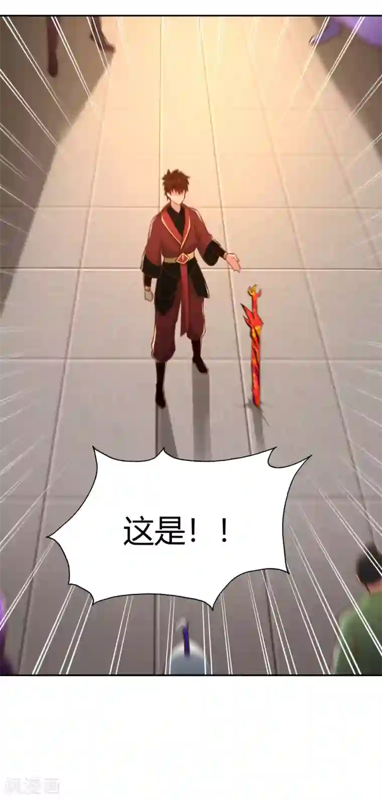 武灵剑尊第129话 青硙粉